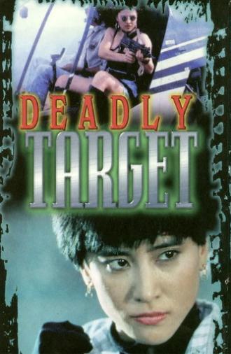 Deadly Target (1994)