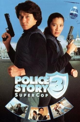 Police Story 3: Super Cop (1992)