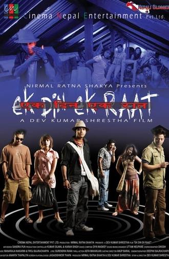 Ek Din Ek Raat (2011)