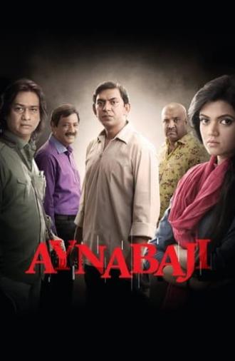 Aynabaji (2016)