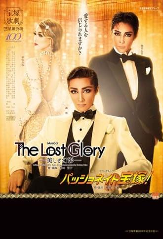 The Lost Glory -Beautiful Illusion- (2014)