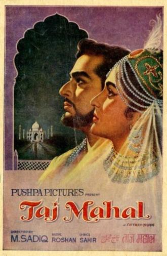 Taj Mahal (1963)