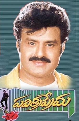 Pavitra Prema (1998)