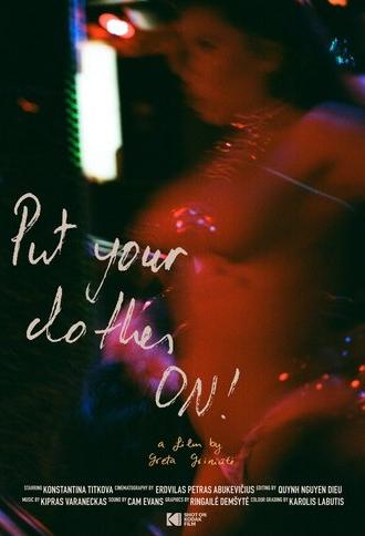 Put Your Clothes ON! (2025)