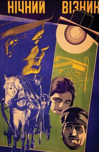 Night Coachman (1929)