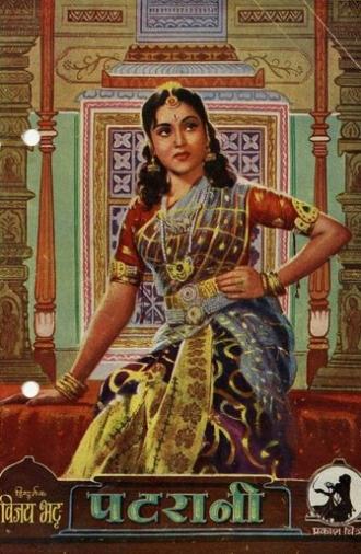 Patrani (1956)