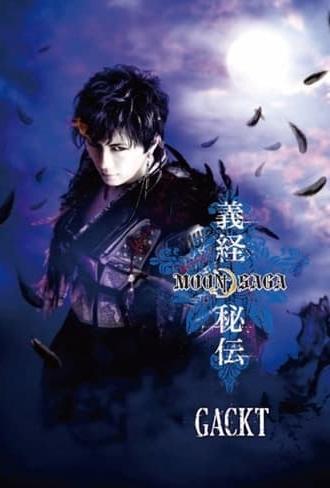 MOON SAGA - Mysteries of Yoshitsune I (2012)
