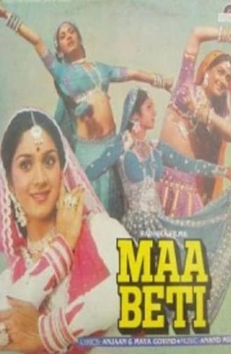 Maa Beti (1986)