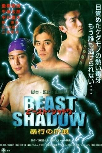 Beast Shadow: Scars of Assault (2001)