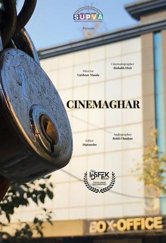 Cinemaghar (2023)