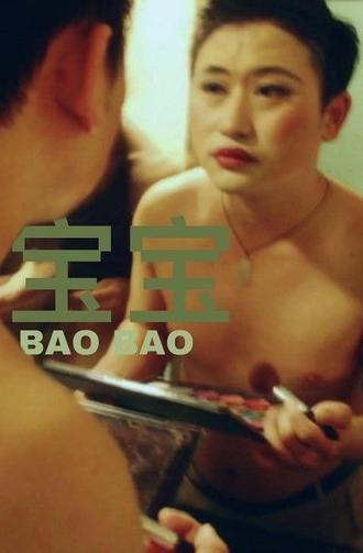 Baby (2003)