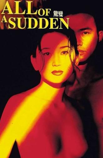 All of a Sudden (1996)
