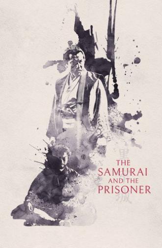 The Samurai and the Prisoner (2026)