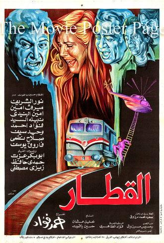 The Train (1986)