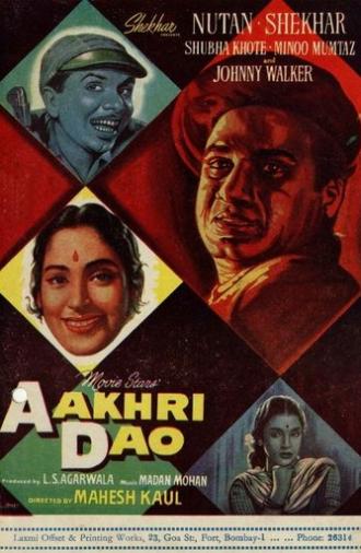 Aakhri Dao (1958)