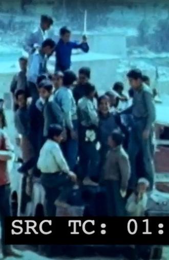 Wabadate (1970)