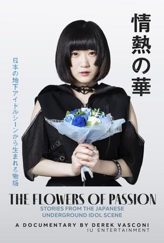 The Flowers of Passion (2021)