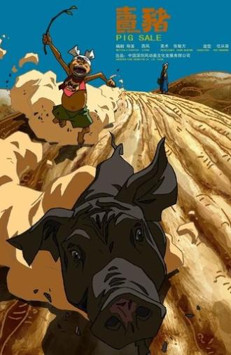Pig Sale (2012)