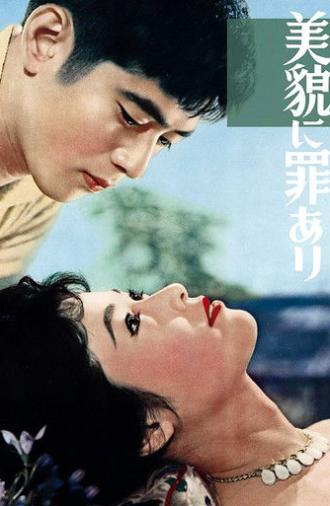 Beauty the Enemy (1959)