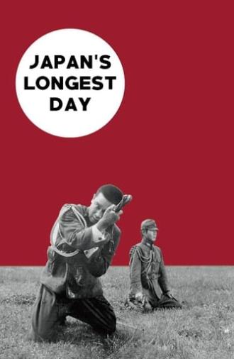 Japan's Longest Day (1967)