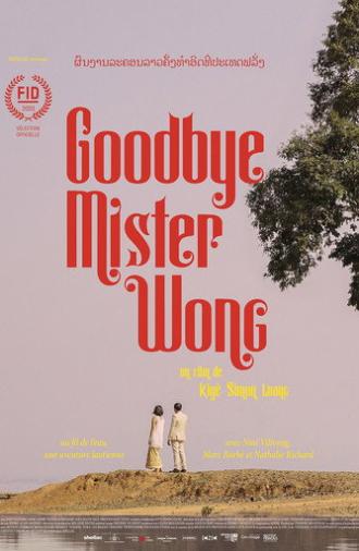 Goodbye Mister Wong (2020)