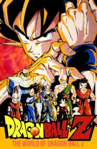 The World of Dragon Ball Z (2000)