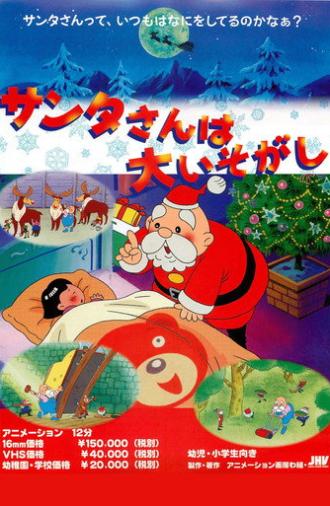 Santa is Busy (2001)