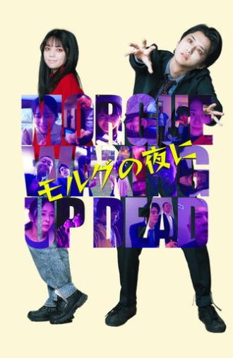 Morgue: Waking Up Dead (2026)