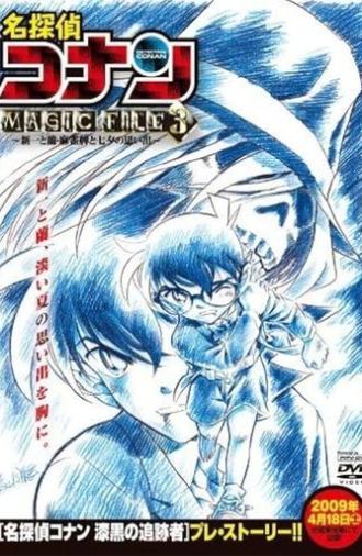 Detective Conan Magic File 3: Shinichi and Ran - Memories of Mahjong Tiles and Tanabata (2009)
