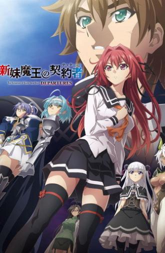 The Testament of Sister New Devil: Departures (2018)