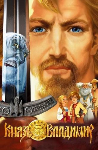 Prince Vladimir (2006)
