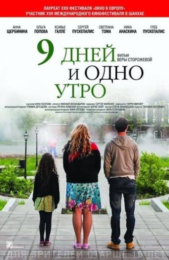 Nine Days and One Morning (2014)