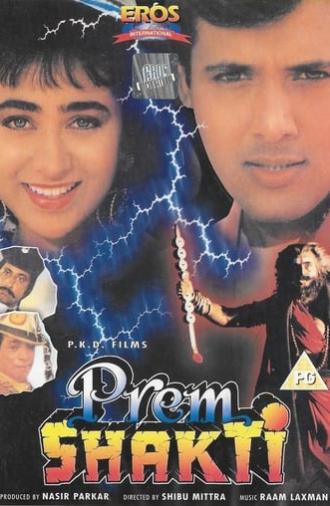 Prem Shakti (1994)