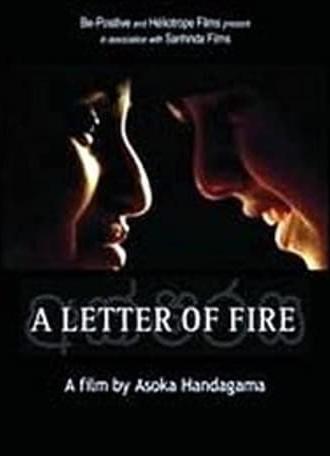 A Letter of Fire (2005)