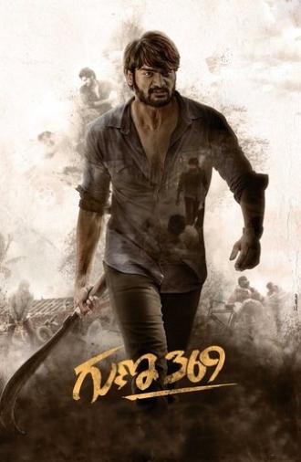Guna 369 (2019)