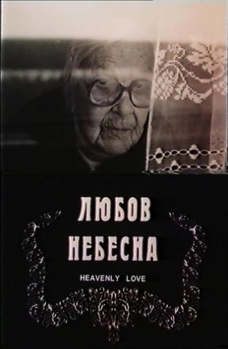 Heavenly Love (2002)