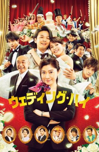 Wedding High (2022)