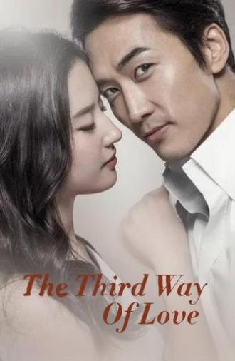 The Third Way of Love (2015)
