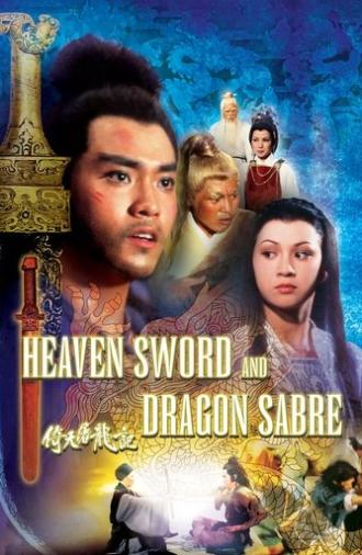 Heaven Sword and Dragon Sabre (1978)