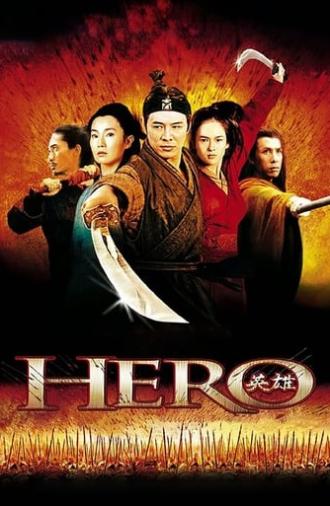 Hero (2002)