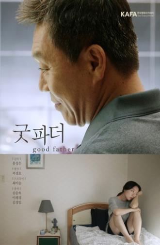 Good Father (2018)