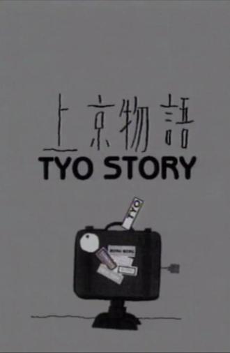 Tyo Story (1999)