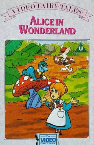 Festival of Family Classics: Alice in Wonderland (1973)
