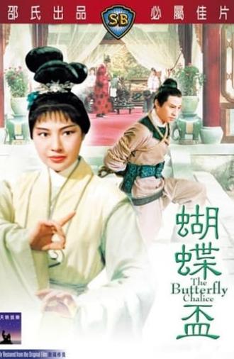 The Butterfly Chalice (1965)