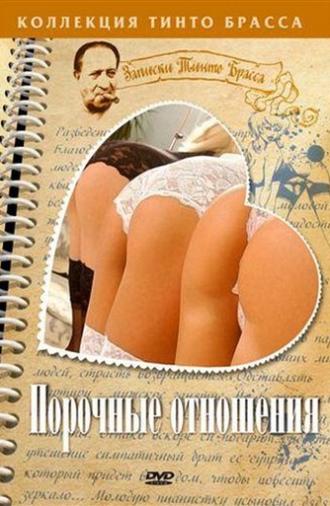 Unchaste Relationships (2002)