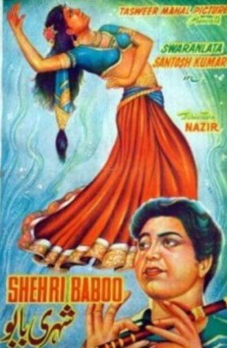 Shehri Babu (1953)