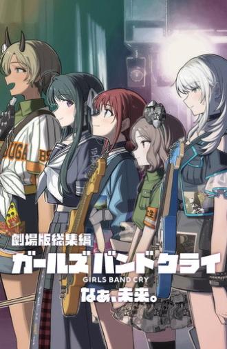 GIRLS BAND CRY The Movie: Hey, Our Future (2025)