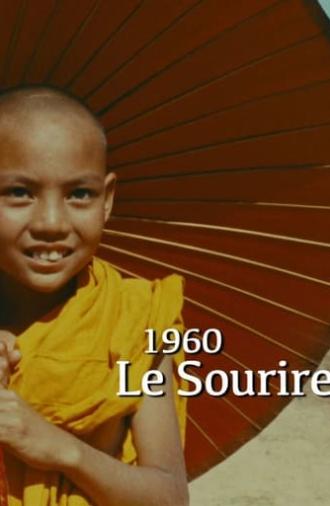 Le Sourire (1960)