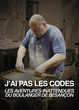 I Don’t Have the Codes (2025)