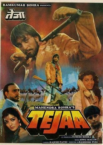 Tejaa (1990)
